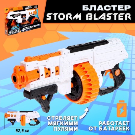 Blaster Storm Blaster, shoots soft bullets, works from batteries