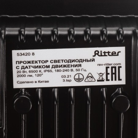 Flight lights, PROFI 230V 20W 6500k 2000k IP65 with DATCH DOWNT CHERN, WARREDIS 5 years 53420 8-7