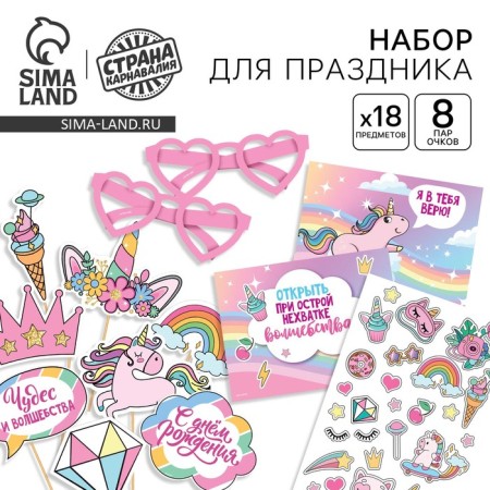 Set for holding the holiday "with other dear person", 250 g/sq.m-1