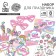 Set for holding the holiday "with other dear person", 250 g/sq.m