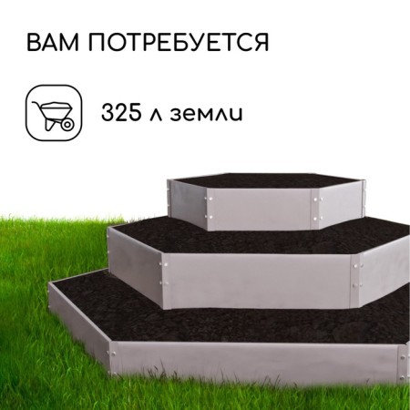 Galled flowerbed, 3 tiers, d = 60–100–140 cm, h = 45 cm, Greengo-4