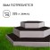 Galled flowerbed, 3 tiers, d = 60–100–140 cm, h = 45 cm, Greengo