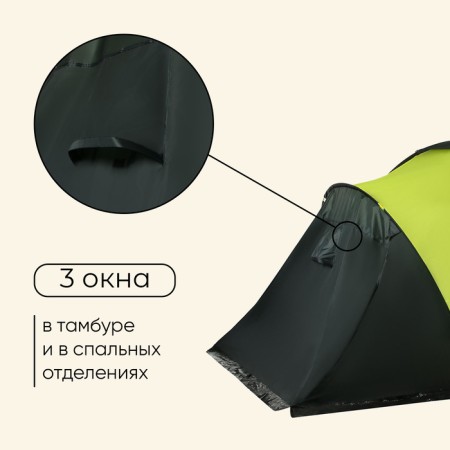 Tart tourist tent, camping maclay mirage 4, 4-seater, with vestibule-4