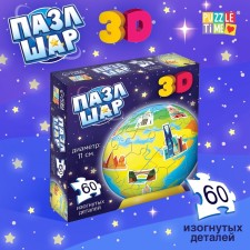 Pazle-Shar 3D 