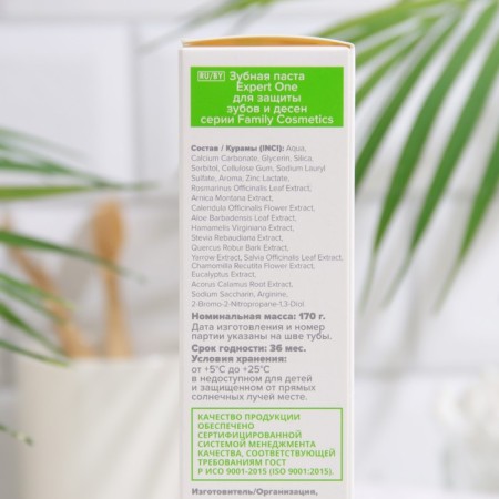 Expert One Family Cosmetics toothpaste to protect teeth and gums, 170 ml-2