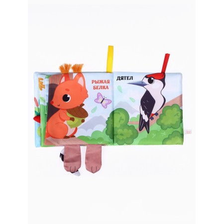The book-shutter "Animals: who lives in the forest?"-4