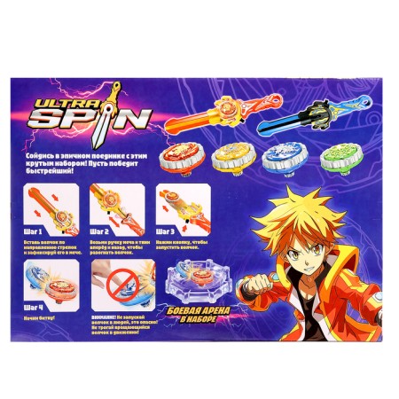 A set of wolves Ultra Spin “Battle of gladiators”, 4 tops, 2 launch devices, arena-24