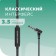 Headphones More Choice G20, microphone, vacuum, 95 dB, 32 Ohm, 3.5 mm, 1.1 m, black
