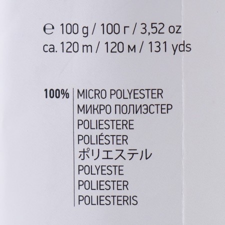 Yarn "Dolce" 100% micropoliester 120m/100g (758 t. Blue)-4