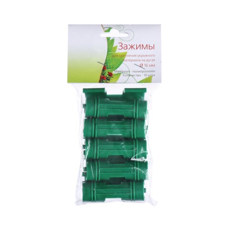 Focus for greenhouse, d = 16 mm, set 10 pcs.-1