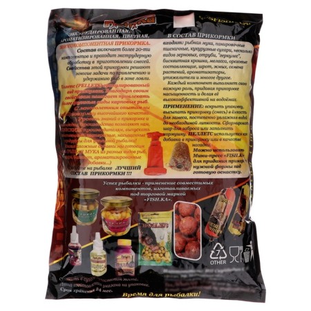 Bait Fish.ka Fider-Ozero, 1 kg-1