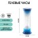 Gel watch "Volcano", anti -stress, 15 x 5 cm, blue