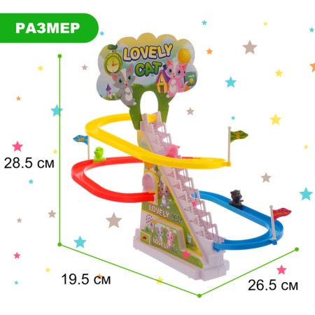 Developing toy "kittens on the ladder"-1