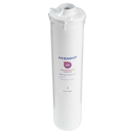 A set of replaceable cartridges for Aquaphor Crystal, K5-K2-K7, filtering-3