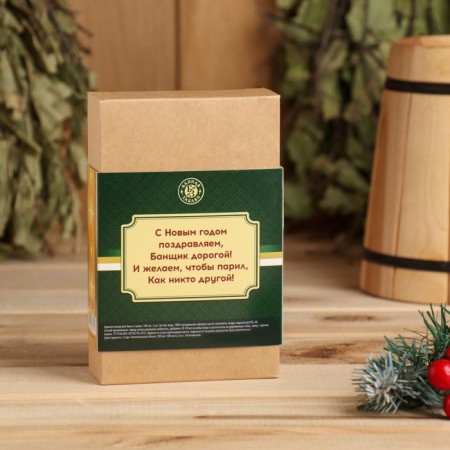 New Year. A set of flavorings 2 pcs for 100 ml "Male Gift", cedar, eucalyptus-3