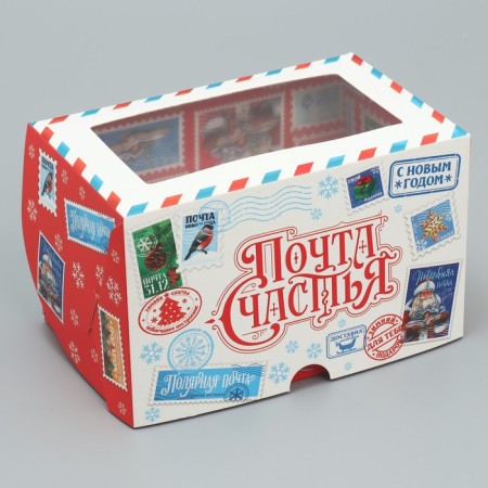 Folding box with bilateral application of "Mail of Happiness", 16 x 10 x 10 cm, New Year-1