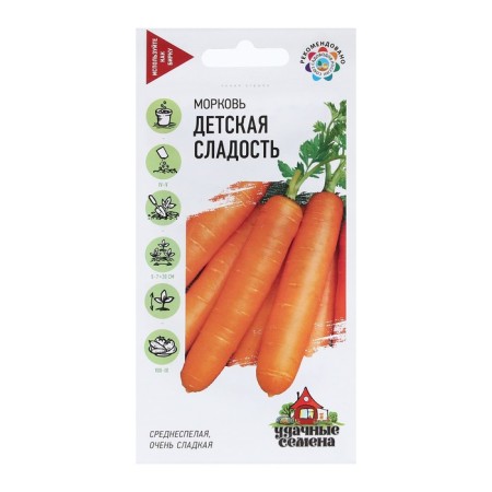 Seeds carrots "Children's sweetness", 2 g