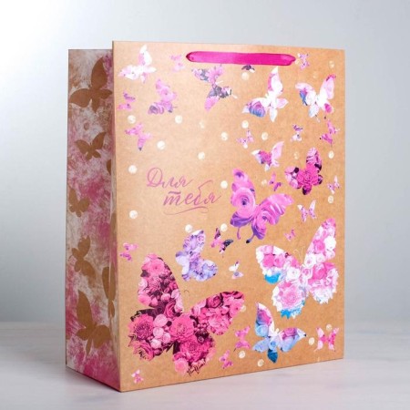 Gift package laminated, packaging, “for you”, XL 49 x 40 x 19 cm-1