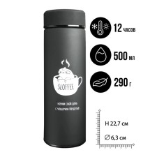 Thermos 