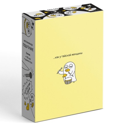 Board game "Sure me", 100 cards, 18+-5