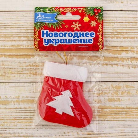 Soft suspension "sock - white Christmas tree" 8x6 cm, red-1