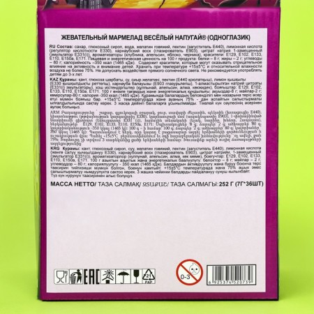 Chewing marmalade "one -eyed" in a blister, assorted, box box display, 7 g-3
