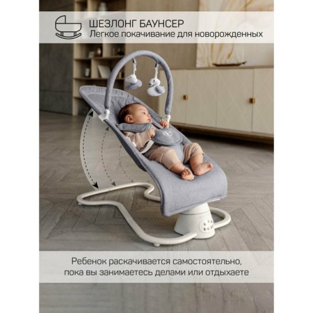 Electric shafts Children's Amarobaby Happy Swing, gray color-2