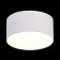 Ceiling lamp ST LUCE. ST606.532.12. 1x12 W, LED, 3000K, 1080 LM, 12x12x5.5 cm, white color