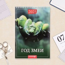 Calendar on the spring without a crossbar 