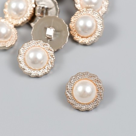 Buttons plastic for creativity on the leg "Pearl in the frame" set of 10 pcs 2.1x2.1 cm