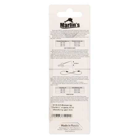 Balancir Marlin’s 9116, 5 cm, 9.7 g, color 078-3