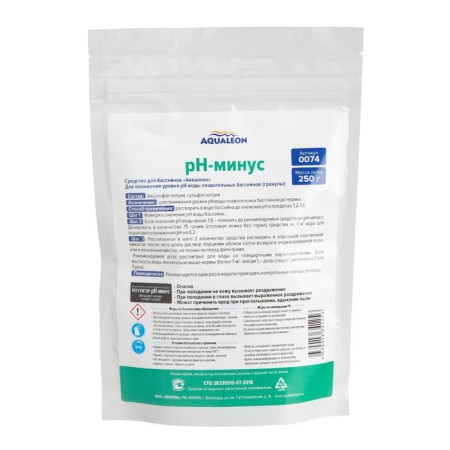 Aqualeon PH-Minus regulator for the granule pool, ZIP package 250 grams-1