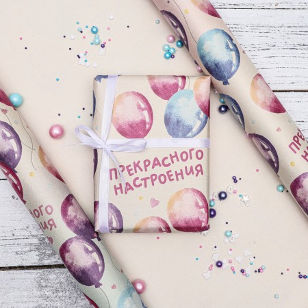 Package paper, white "beautiful mood", 50 x 70 cm