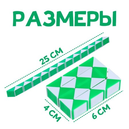 Puzzle "snake", green color-1