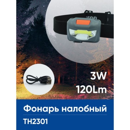 Feron Th2301 Blood Lanter with 3W 1cob USB IP44 battery, plastic