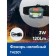 Feron Th2301 Blood Lanter with 3W 1cob USB IP44 battery, plastic