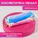 Cosmetic bag