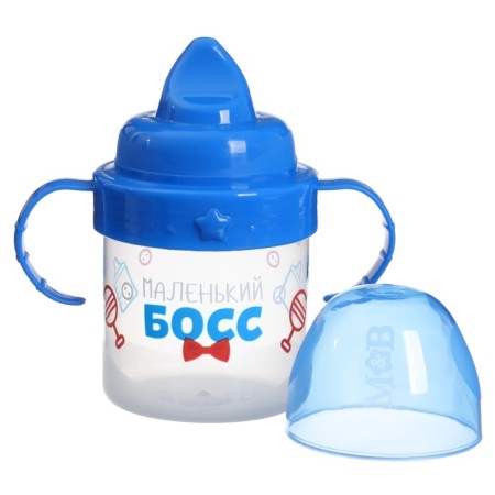 Children's player with solid nose "Little boss", 150 ml., With handles, blue color-2