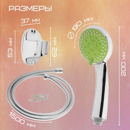 Shower Set Zein Z0605, hose 150 cm, holder, watering can 5 modes, green/chromium-4