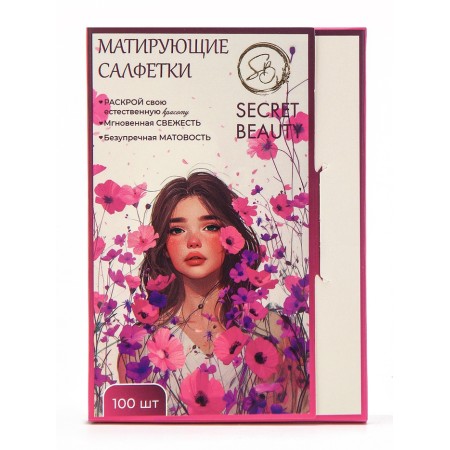 Mating napkins "Secret Beauty", 100 pcs, pink color