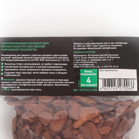 Granular from the pine bark Ultraeffect Pro Line Energy, 13-19 MM, 1.2 liters-1