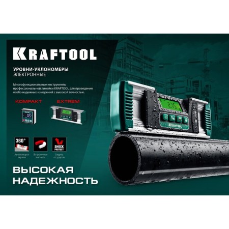 Уровень-уклонометр Kraftool EXTREM 34686, 0.05 мм/м, 0 - 360°-7