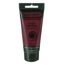 Acrylic art tube paint 75 ml, Brauberg 