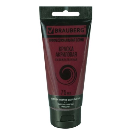 Acrylic art tube paint 75 ml, Brauberg "purple red"