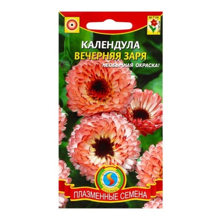Calendula seeds "Evening dawn", 0.2 g-2