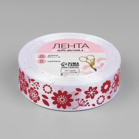Satin tape "Autumn flowers", 25 mm × 23 ± 1 m, white color No. 001-2