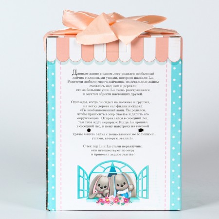 Soft toy "gentleman LU", hare-7