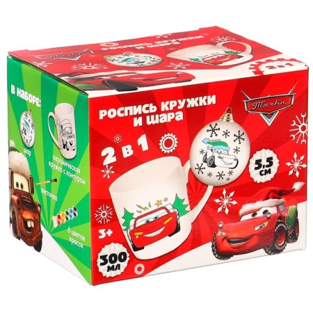 Set of mug for coloring with a Christmas tree, 300 ml "lightning Makuin and master", cars-1