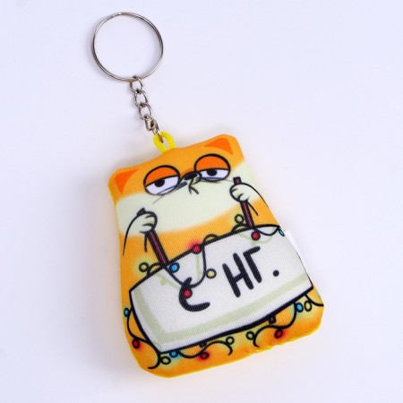 New Year's keychain anti -stress "with NG", for the New Year-3