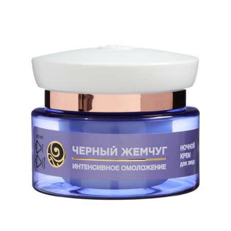 Night Facial Cream Black Pearls "Self -Acting" from 56 years, 50 ml-1